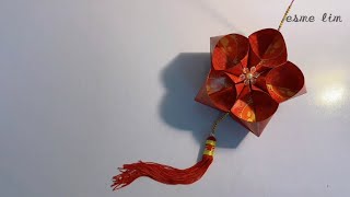 5封红包轻松制作梅花灯笼 Angpao Lantern for Beginners: 3 Easy Steps