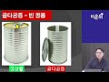 골다공증 방치하면 이렇게 됩니다 정형외과 전문의 이재욱