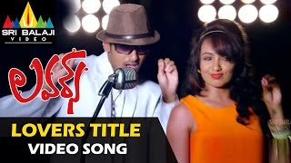 Lovers Video Songs | Lovers (Title) Video Song | Sumanth Ashwin, Nanditha | Sri Balaji Video