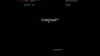 💔🥀 നീ തനിച്ചാണെന്ന് തോന്നുമ്പോൾ ഒന്ന് തിരിഞ്ഞു നോക്കിയാൽ മതി 💔#reelsshots #love #reels #shorts #sad