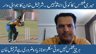 Sharjeel Khan Press Conference on his Fitness issue