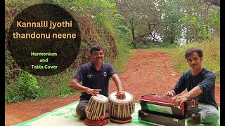 Kannalli jyothi thandonu neene | Harmonium Cover