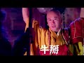 顶尖职业选手新版天赋！mike theking 教你点天赋 永劫无间