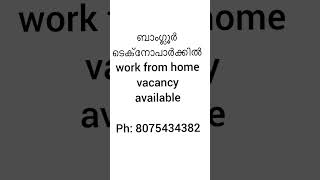 Work From Home Vacancy Available in Banglore Technopark | Job Updates | New Job Vacancies #jobs