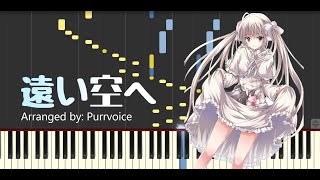 【Piano】遠い空へThe most tearful BGM adaptation（restore the harp part)