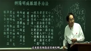 倪师：某外国人煮中药，汤倒了，把渣吃掉了，然后找我抱怨难吃