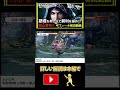 【鉄拳8】1分で学ぶザフィーナ_基礎コンボ4【tekken8】 shorts tekken8 鉄拳8 初心者向け 簡単