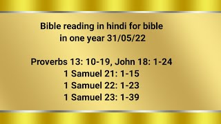 Bible reading in hindi  for bible in one year 31/05/22