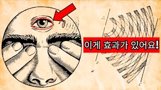 아무것도 통하지 않을 때, 이것을 하세요! 그러면 우주는 당신의 소망에 복종할 것입니다