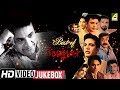 Best of Uttam Kumar | Bengali Movie Songs | Video Jukebox | উত্তম কুমার