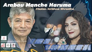 Madan Krishna Shrestha || Arabau Manchhe Haruma (अरबौं मान्छेहरुमा) || Cover By Sarana Shrestha ||