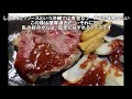 【沖縄那覇新旧ステーキハウス食べ比べ】創業1953年の老舗ジャッキーステーキハウスとステーキハウス88の進化版1000円ライススープサラダ食べ放題ジュニア店 steak house naha