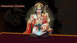 Hanuman Chalisa I Forty Chaupais On Hanuman) I