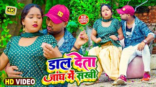 Video |#लगन _Special Video Song 2025 | #Ft:- Rani | Bhojpuri Akrestra Hit Song | New Song 2025