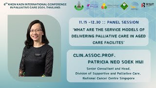 Day 1 :  11.15 - 12.30  น.   What are the Service Models of delivering palliative