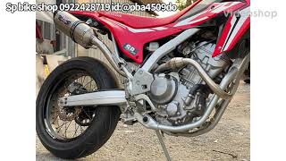 Honda CRF250 รีวิวเสียงปลายท่อ R77 เดินฟลูไทเทเนียมแท้ เต็มระบบ