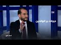 ما هي درجات بر الوالدين؟ | #نسائم 2