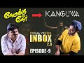 Inbox 2.0 : Eps 9 - Kanguva படம் பார்த்தவங்க இந்த வீடியோவையும் பாருங்க! | Cinema Vikatan