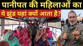 Singhu Border पर हरियाणा की ये महिलाएं रोज नारे लगाने आती हैं - Ajit Anjum