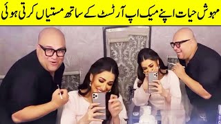 Mehwish Hayat Having Fun With Her Makeup Artist | TA2Q | Desi Tv