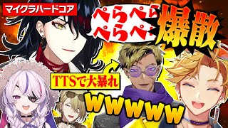 マイクラで喋りに夢中になるあまり爆散するヴォックスとTTSで大暴れするベンタに爆笑するウィルソン【にじさんじEN 翻訳切り抜き】【ユウ Q ウィルソン/ベンタクロウ ブリンガー/ヴォックス・アクマ】