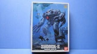 思い出のガンプラキットレビュー集 No.42 ★ 機動戦士ガンダム0080 ポケットの中の戦争 1/144  ズゴックE　旧キット　Gundam Plastic Model Memories