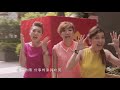 2014贺岁mv one fm、ntv7及八度空间《开心最重要》