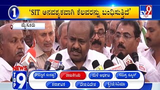 News Top 9: ‘ರಾಜಕೀಯ’ Top Stories Of The Day (17-05-2024)