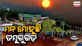 Dambarugada Mountain of Boudh Attracts Visitors | Picnic Spot | Best Tourist Places of Odisha