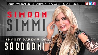 Ghaint Sardar | Simran Simmi | Brand New HD Music Video