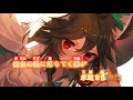 【東方ニコカラ】灼熱を潜る翼 ／ 幽閉サテライト【名華祭12新曲】