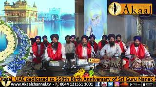 Gurmat Samagam from Gurdwara Guru Nanak Darbar, Dubai, UAE on 550 Saal