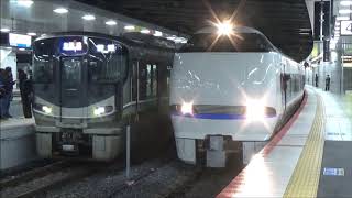 【大活躍の快速電車】JR京都線・新大阪駅 動画集【221系・223系・225系】