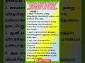 ஒவ்வொரு மாதமும் பௌர்ணமி விரதம் இருந்து விளக்கேற்றி வழிபடுவதால் என்னென்ன நற்பலன்களை அடைய முடியும்.