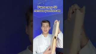 Боль всех медиков🥲 #медицина #медик #медицинскийюмор