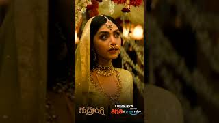 Rudrangi Telugu Full Movie Now Streaming on AHA & Prime Video | #shorts | #youtubeshorts