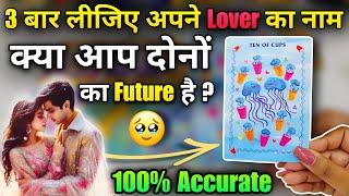 ❤️UNKI CURRENT FEELINGS- HIS/HER CURRENT FEELINGS HINDI TAROT READING TODAY READING TIMELESS TODAY