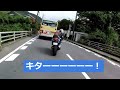 宮ケ瀬湖・ヤビツ峠ツーリング gsx r1000 2022.09.04（３）