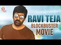 Ravi Teja Blockbuster Full Movie | Ravi Teja Latest Tamil Movies | Veeramagan Tamil Full Movie