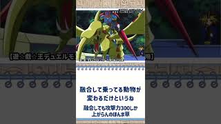 反応集：遊☆戯☆王デュエルモンスターズ 第33話「友情の決勝戦 遊戯vs城之内 前編」 #shorts