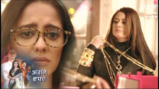 Mannat Promo: Mannat Ne Likha Apni Maa Ke Liye Emotional Latter, Aishwarya Ko Hua Guilt