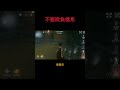 第五人格 請不要欺負佛系🌚 第五人格 shorts