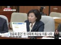 최순실 증거 에 말 바꾼 김기춘 전 실장...특검 수사서 진실 밝혀지나 ytn yes top news