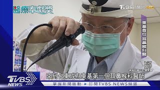 心繫偏鄉!陳玉祥「搬到後山」 助走出困境｜TVBS新聞