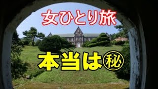 【女車中泊旅 Explore Japan】 本当は㊙にしたい 知る人ぞ知る北海道の穴場へ女ひとりで旅した Solo Female Traveler,  visited a monastery