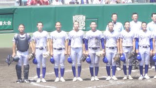 《 7回表~9回裏 校歌斉唱 》大阪桐蔭 0 - 3 小松大谷｜2回戦 第106回全国高校野球選手権大会 2024年8月14日(水) 甲子園100周年