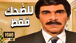 سائق أكبر مسؤول بالبلد ـ الناس صارت تخربط بينو وبين المسؤول هههههه ـ مستحيل ما تضحك ـ مرايا