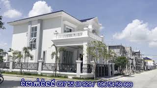 #home #villa #វីឡាទោល ជិត​ផ្លូវ​៦០ម៉ែត្រ​