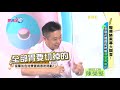 剖腹產理賠金額差很大？診斷書寫法是關鍵？【媽媽好神】20191017 part3 4 ep531 julie 陳榮堅