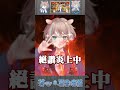 《猛獸派對》臉皮薄的人是怎麼玩這款遊戲的？ partyanimals 炙蛸品 台灣vtuber 姆大鹿 是你的是我的